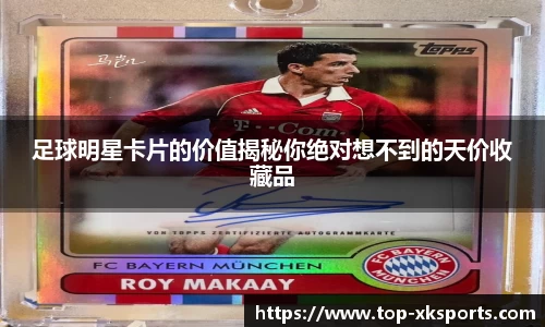 星空体育在线官网