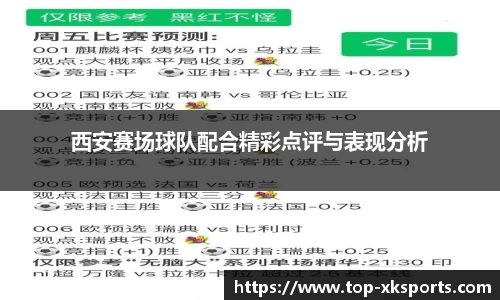 星空体育网站入口